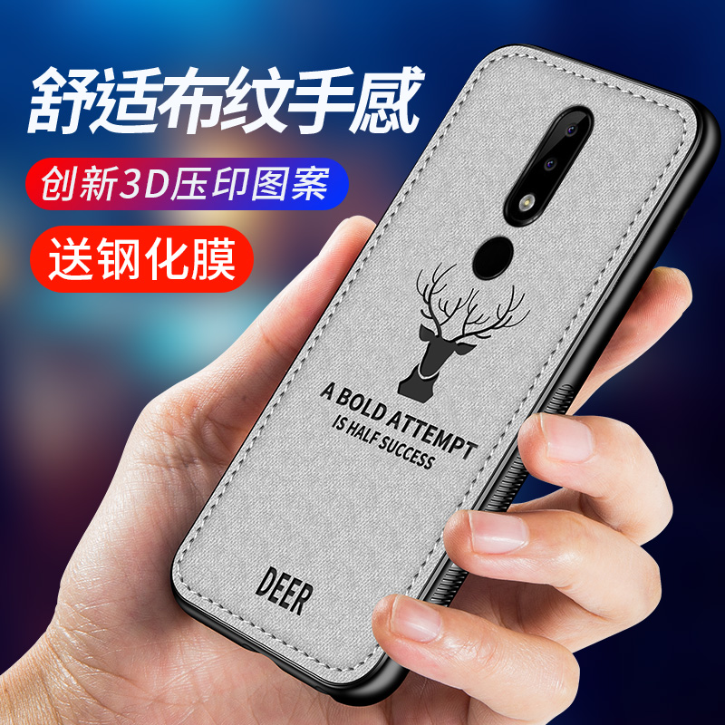尚米乐数码专营店诺基亚x7手机壳x6保护套x5外壳全包边防摔nokia7plus硅胶全新布纹超薄磨砂壳个性创意潮牌送钢化膜5x软壳女男0