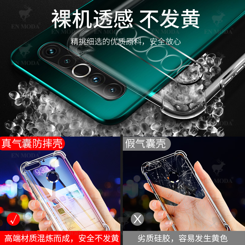 尚米乐数码专营店Meizu/魅族17手机壳魅族17pro保护套P透明硅胶全包防摔软壳男女款5g版气囊液态超薄磨砂个性创意硬壳外壳玻璃3