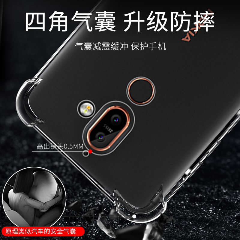 尚米乐数码专营店诺基亚7plus手机壳诺基亚7plus保护套透明气囊防摔硅胶全包边软壳男女款时尚潮牌NOKIA超薄磨砂磨砂个性创意1