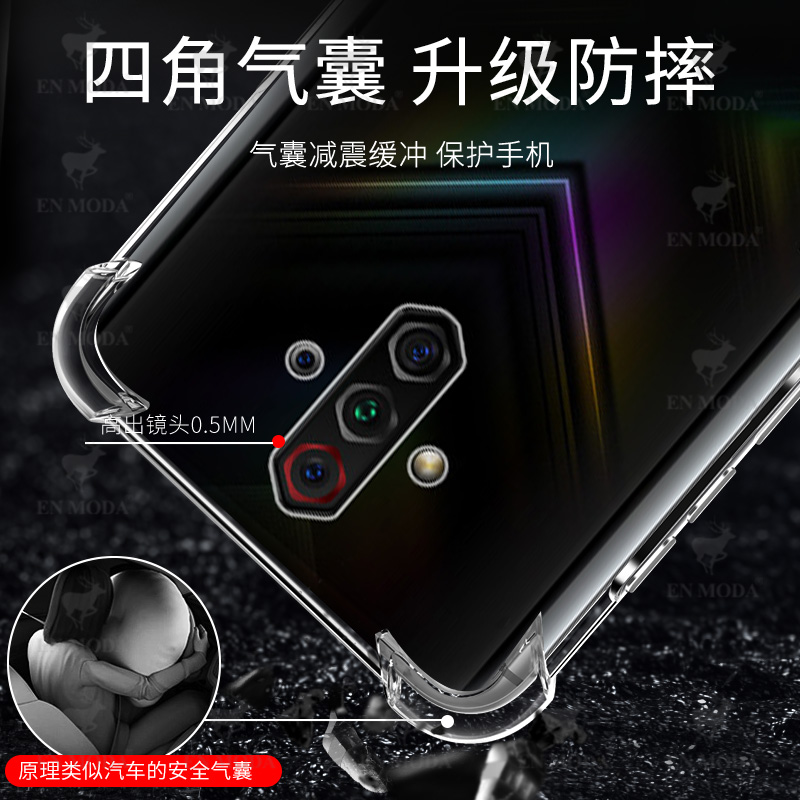 尚米乐数码专营店努比亚play手机壳nubiaplay保护套NX651J外壳5G版软硅胶全包防摔气囊男女款超薄磨砂四角软壳双模PLA透明液态1