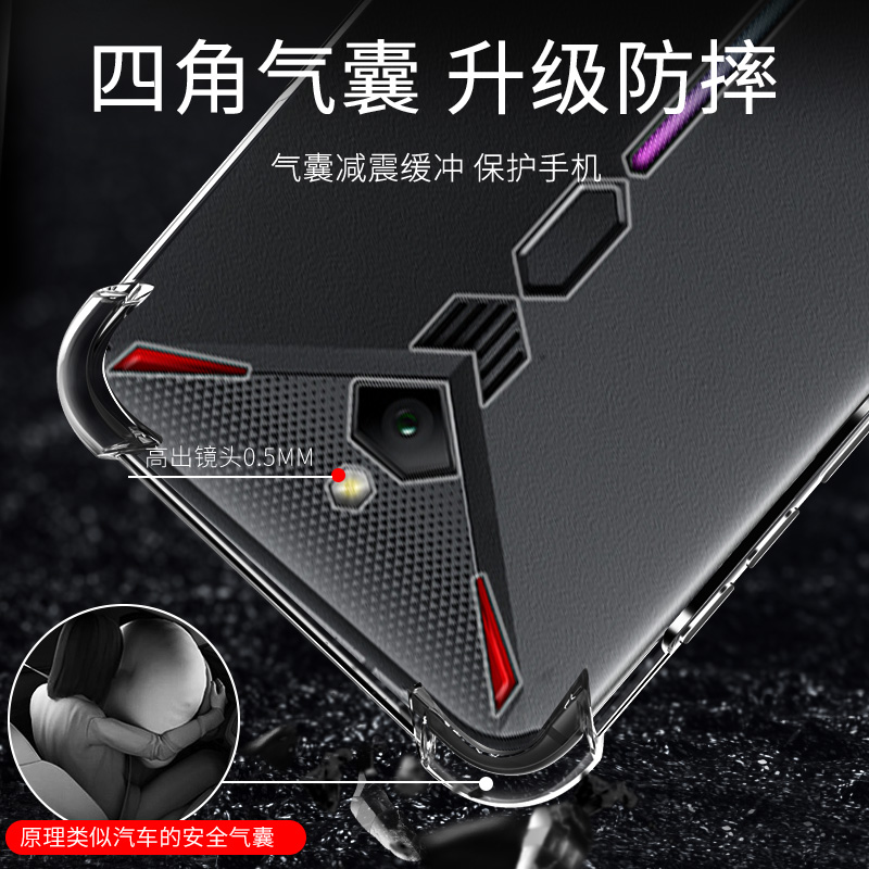 尚米乐数码专营店nubia/努比亚红魔3手机壳红魔3代保护套NX629J外壳透明硅胶全包气囊防摔男女款潮牌软壳3电竞游戏骏龙855散热1