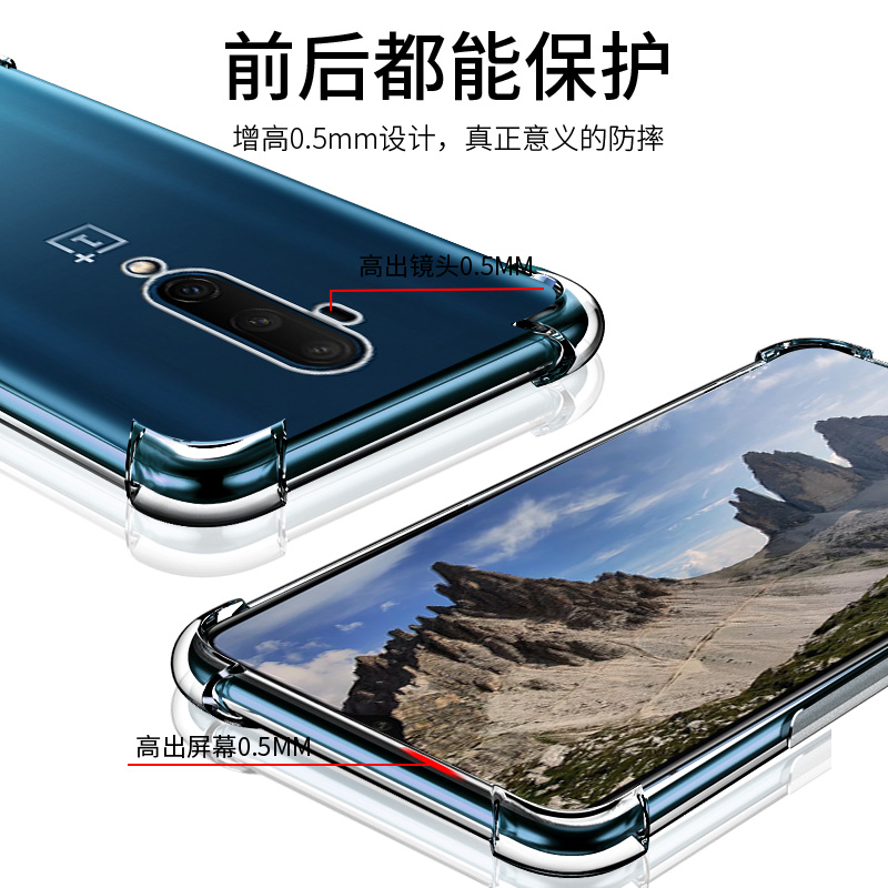 尚米乐数码专营店oneplus/一加7T手机壳一加7Tpro保护套7/7pro/6T/6/5T/5/3T软硅胶气囊防摔全包男女款潮牌超薄个性创意1+外壳2