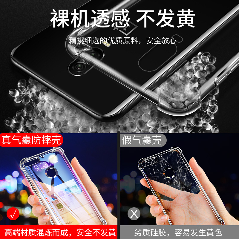 尚米乐数码专营店一加6T手机壳1加6T保护套ONEPLUS A6010外壳全包液态硅胶兰博基尼软壳超薄潮牌玻璃透明个性创意男抖音女气囊3
