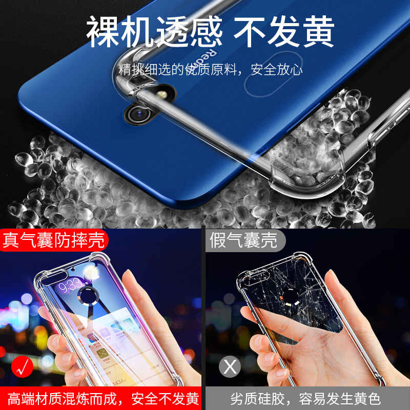 尚米乐数码专营店小米红米8A手机壳红米Redmi8A保护套透明软硅胶全包气囊防摔软壳男女款新品个性创意超薄磨砂送钢化膜8A外壳3