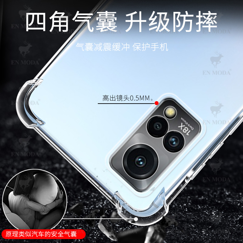 尚米乐数码专营店适用于魅族18x手机壳魅族18x透明硅胶摄像头全包个性创意防摔软壳超薄四角气囊时尚男女款液态保护套送钢化膜1