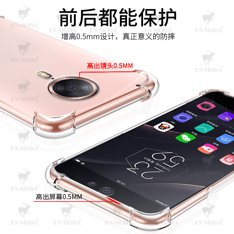 适用于Meitu/美图T8S手机壳四角气囊全包防摔软壳美图t8s透明软硅胶时尚男女款超薄液态保护套 - 图2