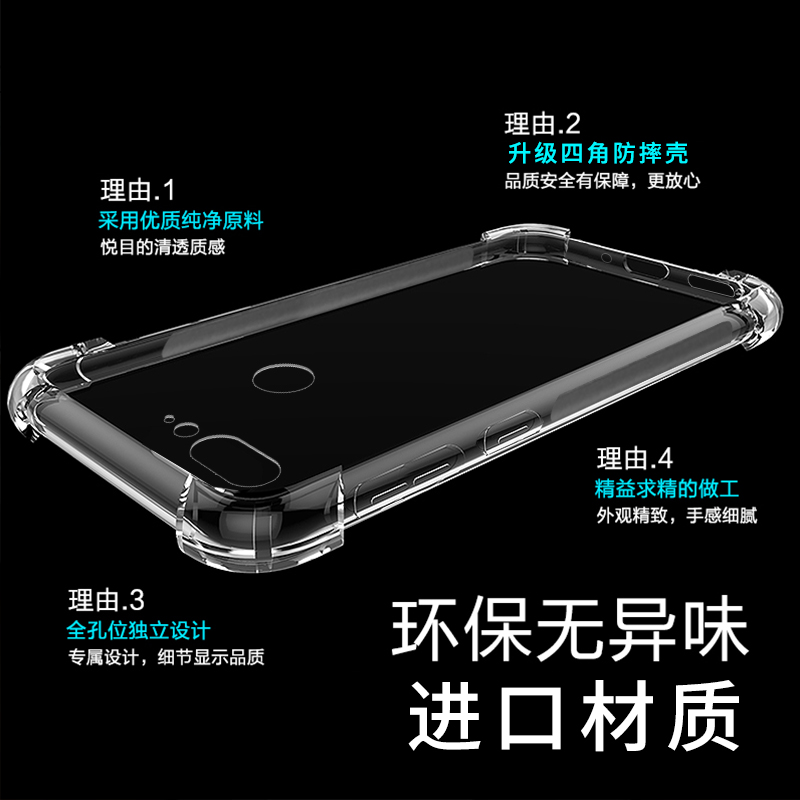 尚米乐数码专营店努比亚N3手机壳n3保护套nubiaN3软硅胶气囊防摔全包边男女款n32