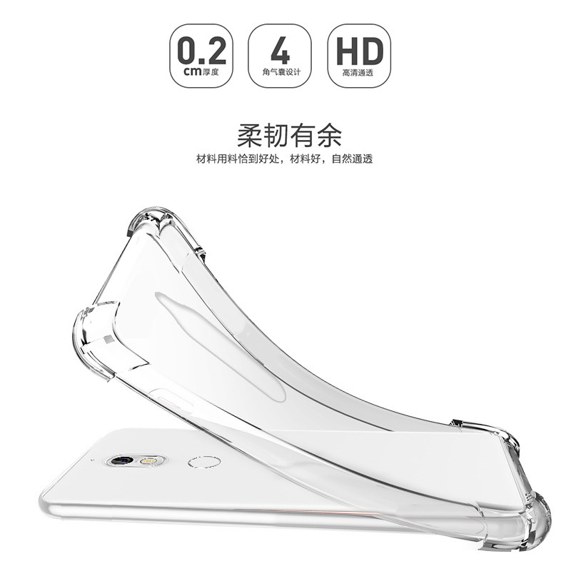 诺基亚7气囊防摔全包边男女手机壳 尚米乐数码手机保护套/壳