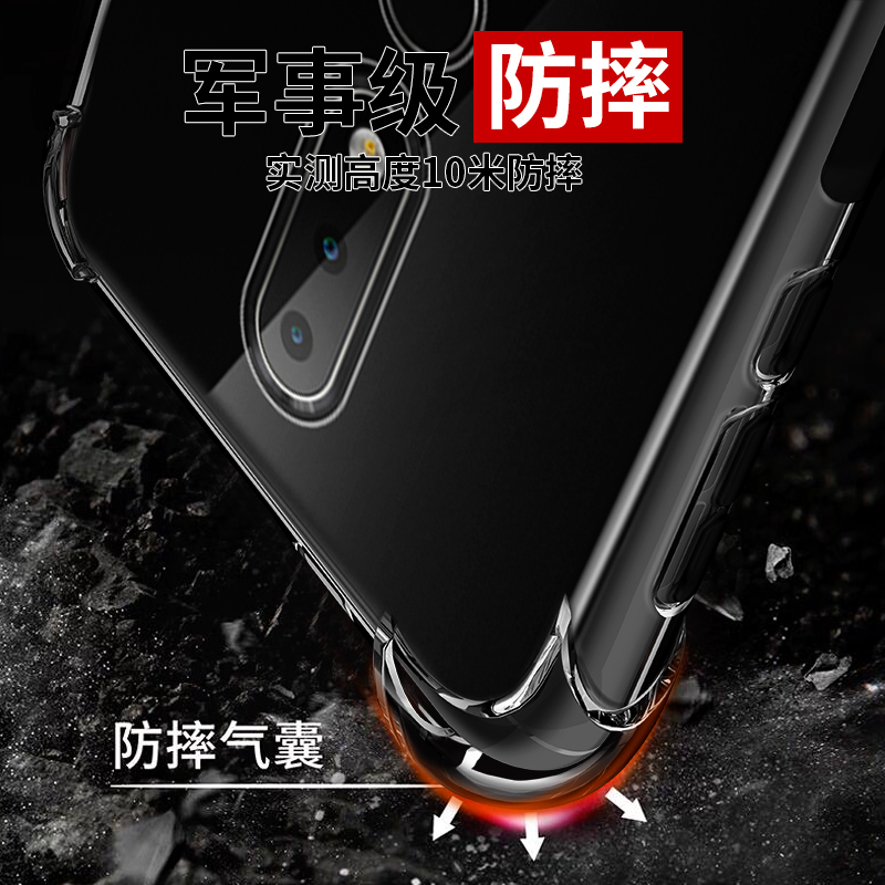 尚米乐数码专营店Nokia/诺基亚X6手机壳气囊防摔诺基亚X6保护套全包硅胶软壳男女潮3