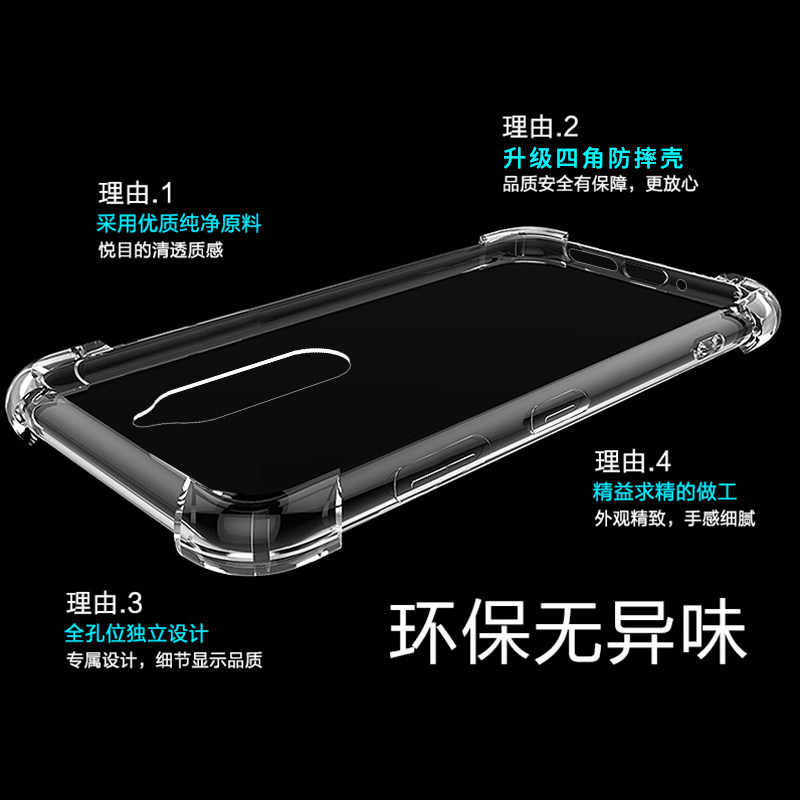 诺基亚7气囊防摔全包边男女手机壳 尚米乐数码手机保护套/壳