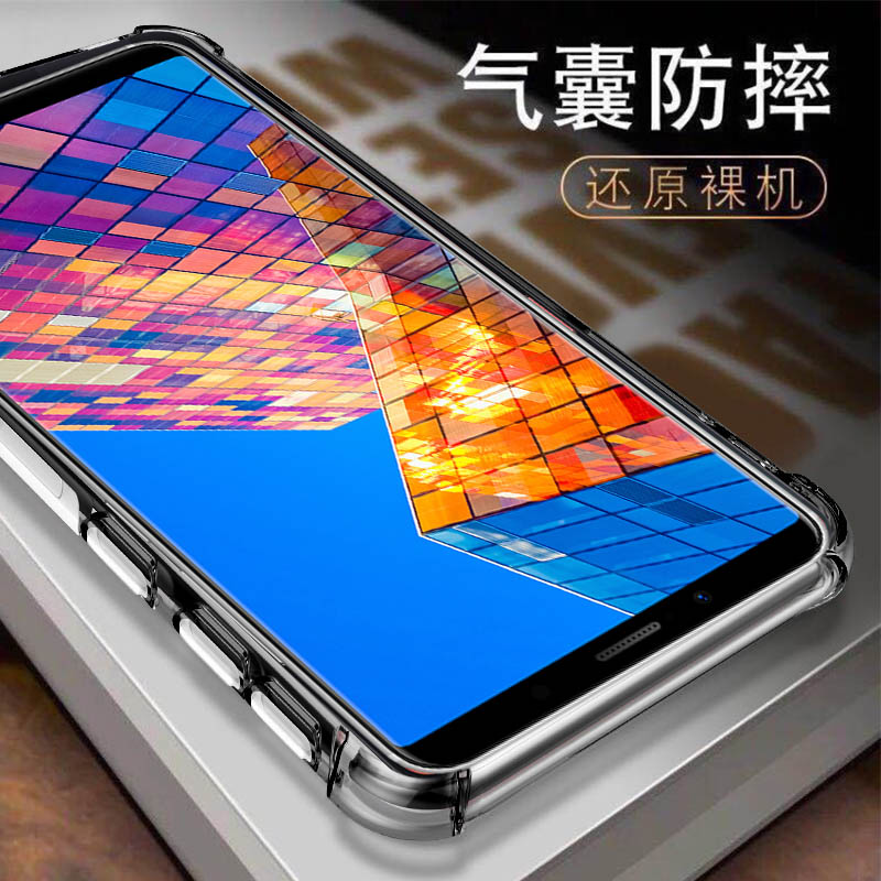 尚米乐数码专营店努比亚Z18mini手机壳z18保护套nubia软硅胶气囊防摔包边男女款2