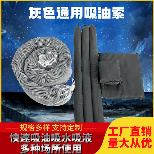工业吸油索化学品吸油索吸油绳水地面拦截吸收油污化学品吸油棉绳 - 图3