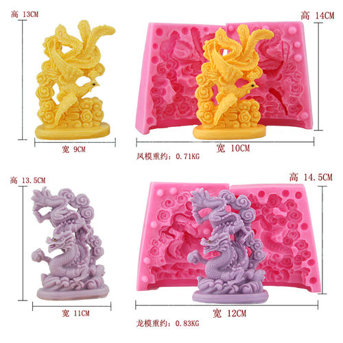 盐雕模具孔明糖艺龙凤吉祥巧克力厨用多功能盐雕盘饰大号龙凤模具 - 图0