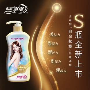 耐斯澎澎水嫩清爽沐浴露750g
