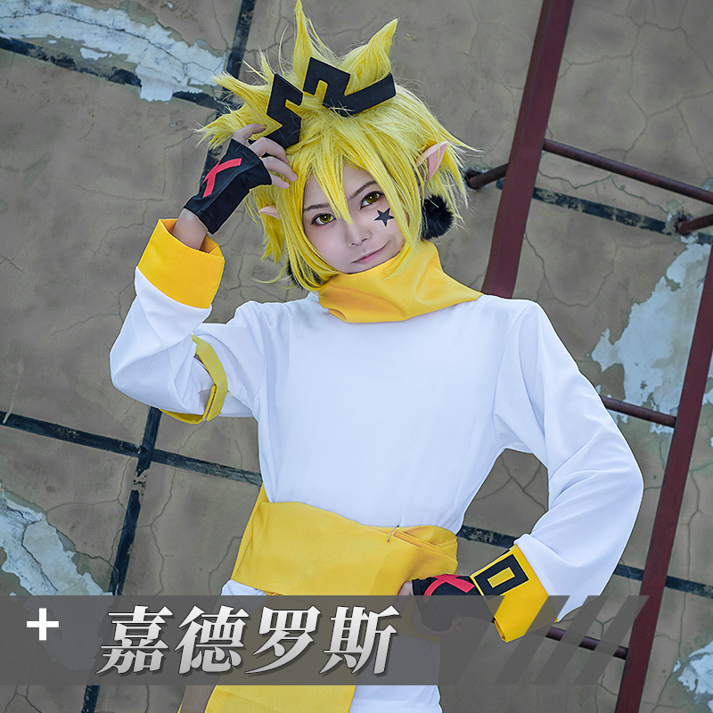 凹凸cosplay嘉德罗斯cos服装lol男女动漫套装假发头饰箍耳环现货