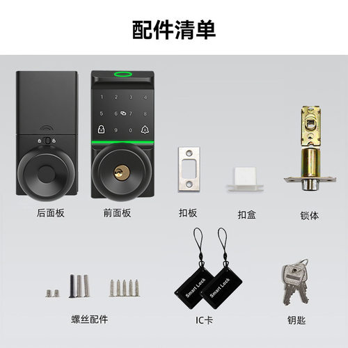 球形智能锁指纹密码刷卡锁香港公屋木门锁涂鸦wifi远程开锁无损装 - 图1