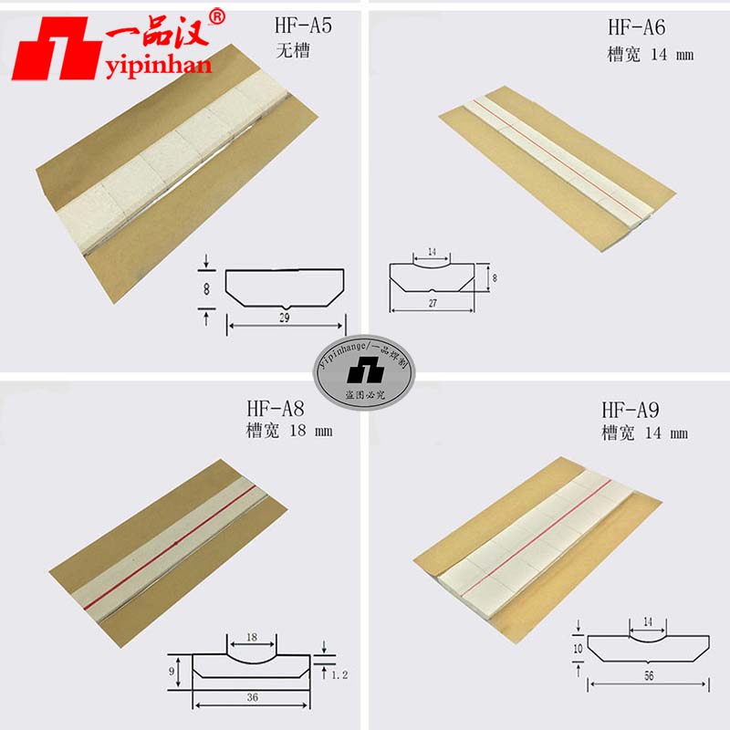 HF-A焊接陶瓷衬垫B单面焊接双面成型C平/直角/圆柱/圆管D E F I J-图0