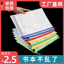 Zipped Bag Documents Bag Discipline Bags Discipline Classification Transparent Students with archive subjects Paper containing stationery