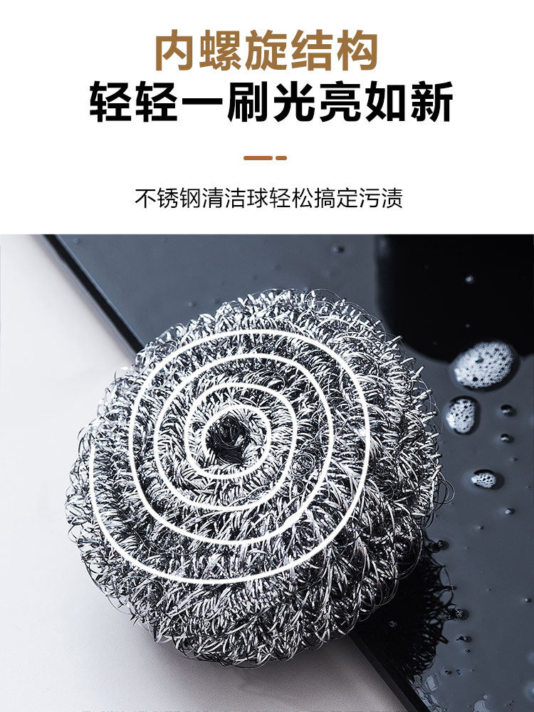 20个装铁丝球钢丝球不锈钢清洁球家用厨房洗碗钢丝球钢丝棉碗刷锅_虎窝淘