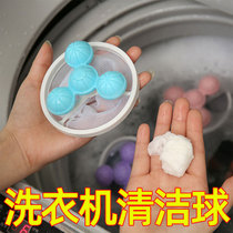Washing machine Drift filter Filter Bag Mucus Filter Wool Remover Cleaner Cleaning Decontamination Turbine Drum Clothing Wash ball