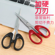 Sewing Cut Paper Scissors Large Head Stainless Steel Meiwork Number Stationery Kitchen Cut line Multi-functional office