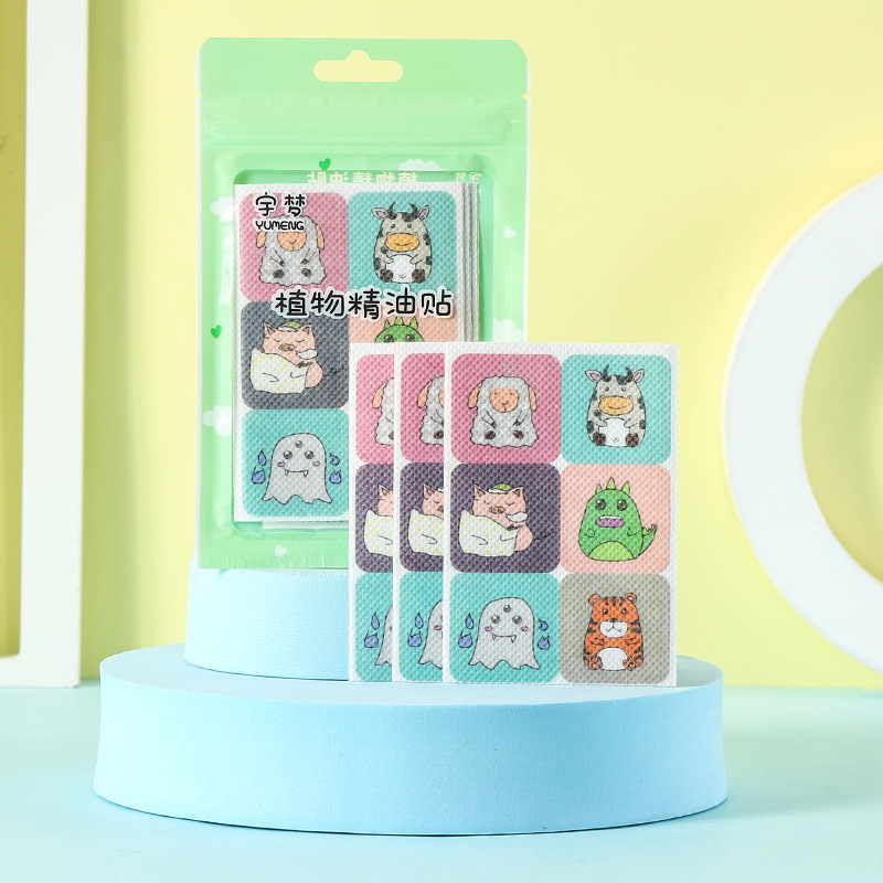 植物卡通日用精油贴家用成人婴儿童专用宝宝随身携带户外神器