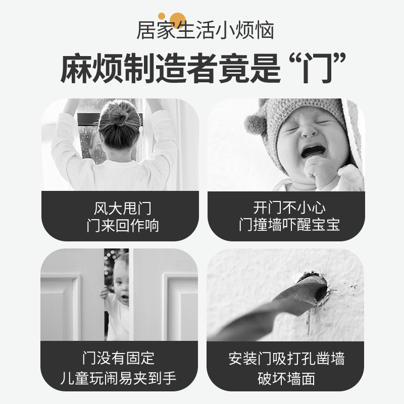 门塞档防撞顶门安全家用阻门器门吸卡门防风固定门阻门楔子门档 - 图2