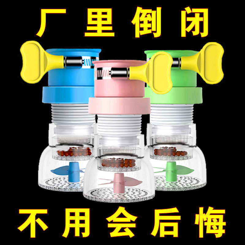 【防溅过滤器】厨房过滤网洗菜盆防溅神器接头水龙头通用延伸器-图2