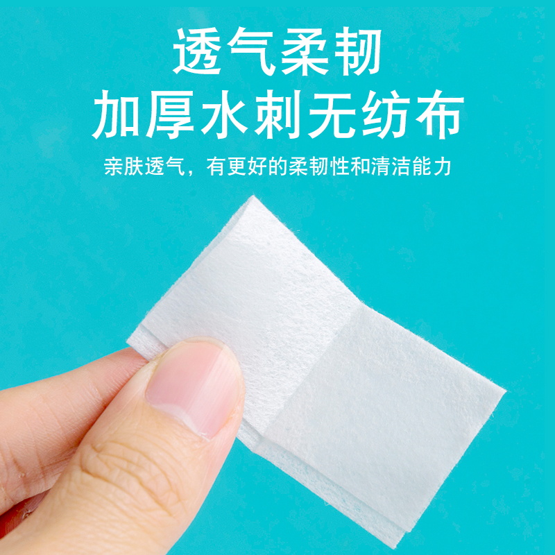 75%酒精棉片清洁消毒一次性手机擦眼镜美甲耳洞独立包装小片盒装 - 图1