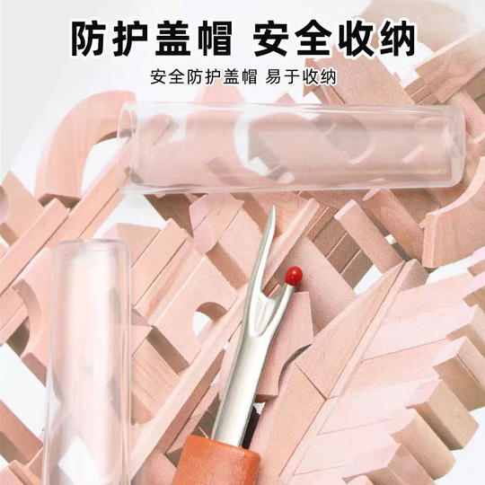 拆线神器大号拆线器十字绣服装厂衣服缝纫机拆线神器拆线刀拆线器