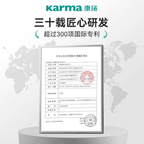 康扬进口高靠背轮椅瘫痪残疾老人专用多功能护理适形调节款5000.2 - 图3