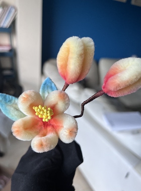 成品纯手工仿绒花成品发货