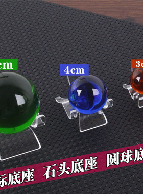 椅子首饰展示架吊坠水晶球珠宝
