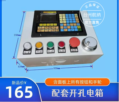 XC609M新款中国大陆数控系统123456轴铣镗攻钻加工及自动上料航纳 - 图1