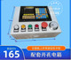 XC609D engraving machine stepper servo CNC system