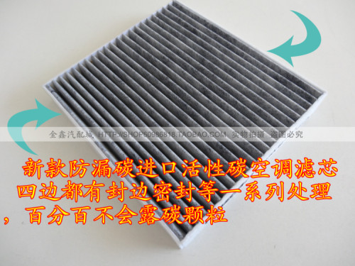 适用于马自达6空调滤芯睿翼马8马六奔腾B50/B90/B70/X80滤清器格 - 图0