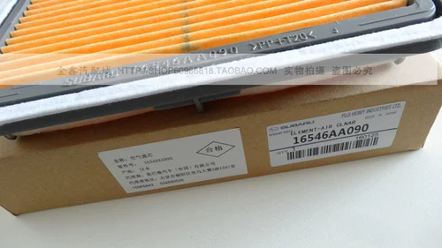 Подходит для Subaru XV09-16 Forest Human Lion Ao Tiger Vicana Chi Peng Filter Filter