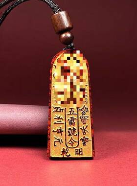 贵州原矿朱砂晶体砂五雷号令吊坠男女晶体紫金砂帝王红砂项链吊坠