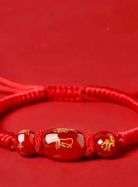 2026马年红绳手链属马鼠牛兔十二生肖本命年男女款手绳手串