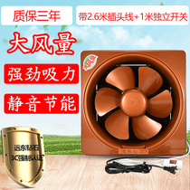 Far East Diamonds 8 Inch 10 Inch 12 Inch Exhaust Fan Hood Home Ventilator Exhaust Powerful Kitchen Toilet