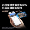 70mai 2026 new driving recorder M800Pro