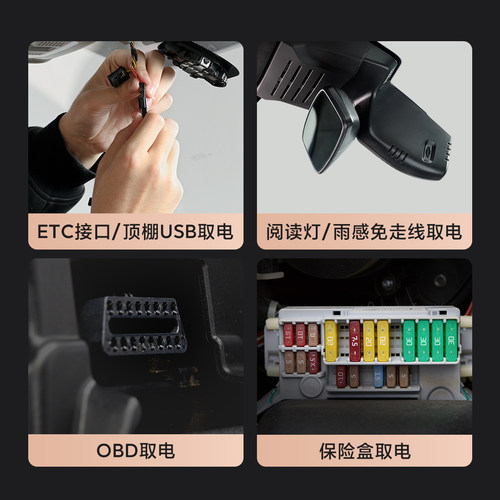 70迈N500/400专车专用前后双摄停车监控高清车载行车记录仪免走线 - 图1