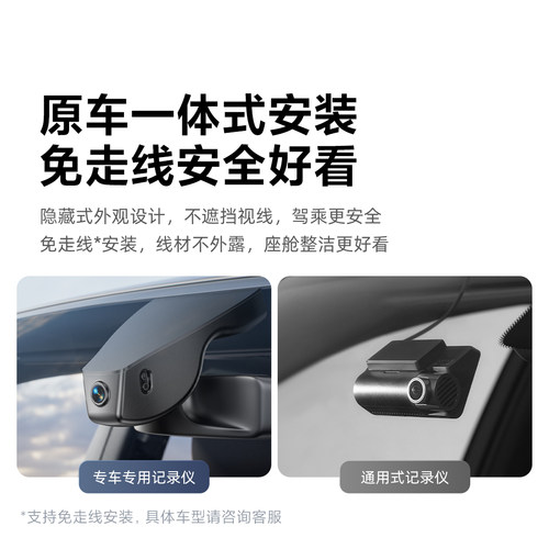 70迈N500/400专车专用前后双摄停车监控高清车载行车记录仪免走线 - 图0