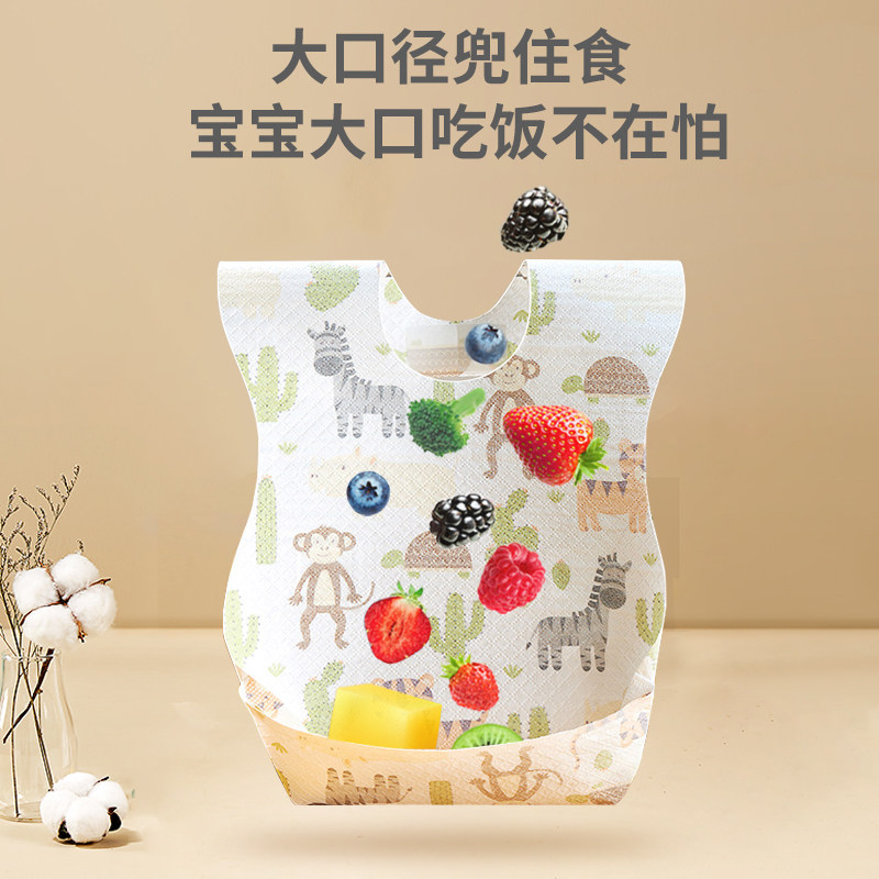 婴儿一次性围兜宝宝饭兜口水兜辅食儿童防水围嘴吃饭超软幼儿喂饭,淘宝优惠券,粉丝福利购,淘宝优惠卷