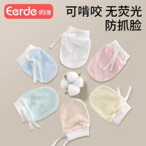 Baby gloves anti-face debater newborn baby newborn baby 0 March Winter thick sheath Handout baby