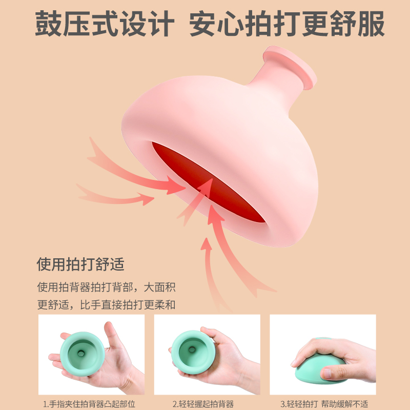 婴儿拍嗝神器打奶嗝宝宝防胀气扣背拍痰器硅胶新生儿吐奶背部咳痰