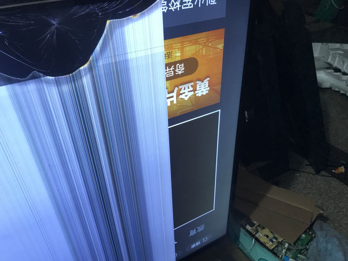 原装创维65G5 65M9电源板5800-L7U033-0000 测试好 - 图0