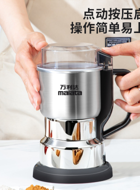 万利达研磨机超细小型家用多功能干磨五谷粉碎打粉磨粉机电动打粉