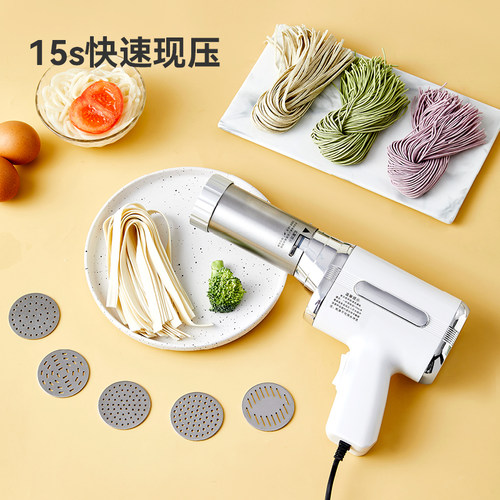 顶圣面条机全自动智能小型电动手持做饸饹多功能面条枪家用压面机 - 图1
