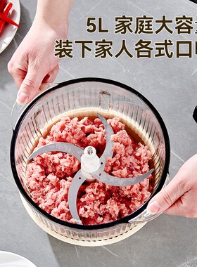 万利达电动绞肉机家用新款5升
